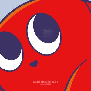 EBBI NURSE DAY