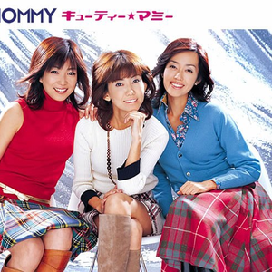 キューティー★マミー photo provided by Last.fm