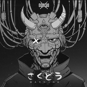 Machina - Single