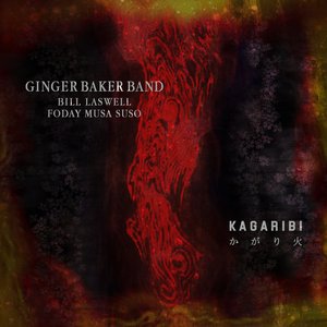 Kagaribi