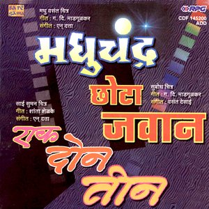 Madhuchandra / Ek Do Teen / Chhota Jawan