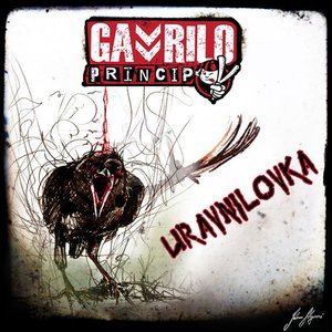 Uravnilovka