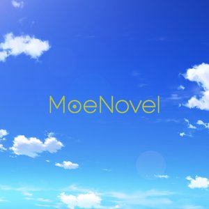 MoeNovel のアバター