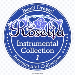 Image pour 'Roselia Instrumental Collection 1'