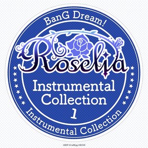 “Roselia Instrumental Collection 1”的封面