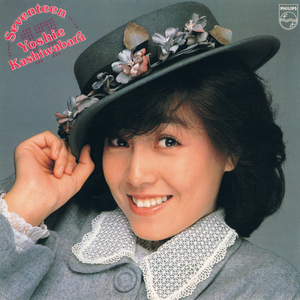 セブンティーン cover