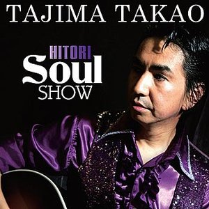 Hitori Soul Show