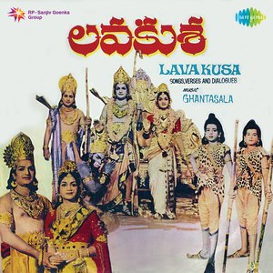 Lava Kusa (Original Motion Picture Soundtrack)