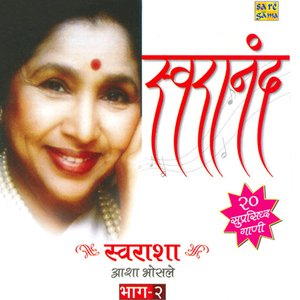 'SWARANAND-SWARASHA - ASHA BHOSLE