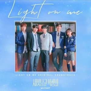 Light on Me (Original Television Soundtrack)