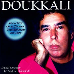 Souk el Bachariah, Le souk de l'Humanité