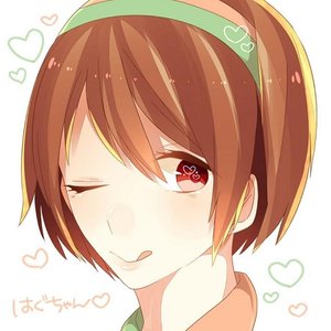 はぐ 的头像