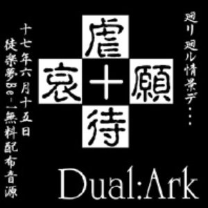 虐待+哀願