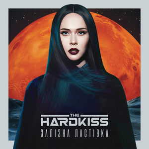 Artwork for Мелодія