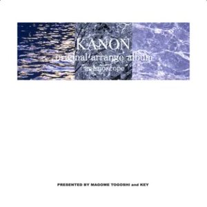 Kanon Original Arrange Album "anemoscope"