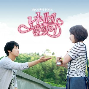 Heartstrings OST 2