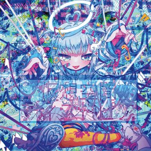仮想空間ディストピア