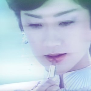 永遠に空白