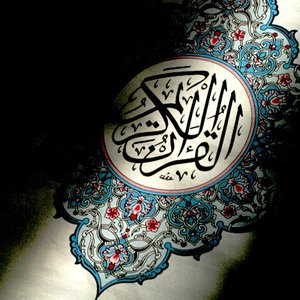 Al-Quran のアバター