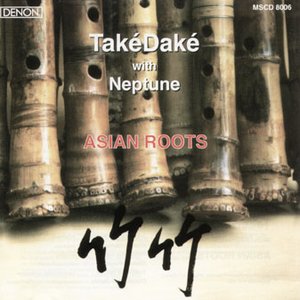 TakeDake with Neptune のアバター