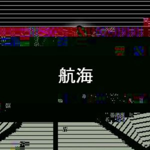 Voyage - Single