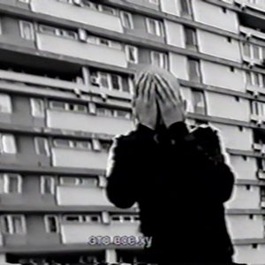 Хаски, Dirty move beats 的头像