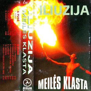 Iliuzija 的头像