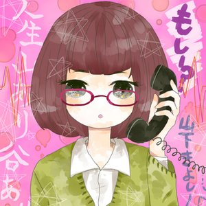 めがね EP