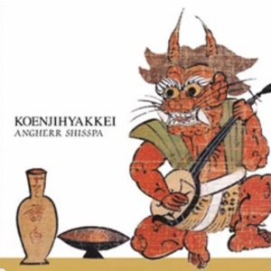 Avatar for Kōenji Hyakkei