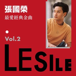 張國榮 最愛經典金曲 Vol.2 - EP