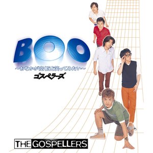 BOO〜おなかが空くほど笑ってみたい〜