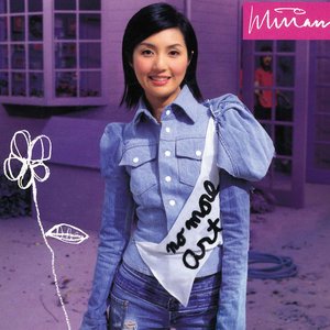 正東 10 X 10 我至愛唱片-楊千嬅MIRIAM