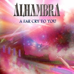 A Far Cry To You ～明日への約束～