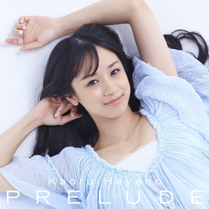 Bpm For 鍵言葉 早乃香織 Getsongbpm Bpm For 鍵言葉 早乃香織 Getsongbpm