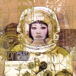 Avatar for Pilot Nishiko