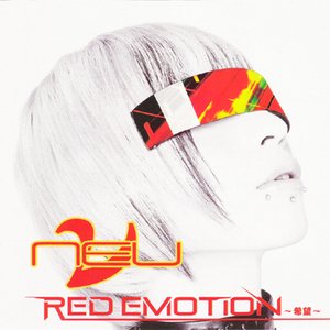 RED EMOTION～希望～