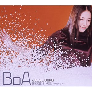 JEWEL SONG / BESIDE YOU -Boku wo Yobu Koe-