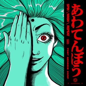 Scatterbrain - Single