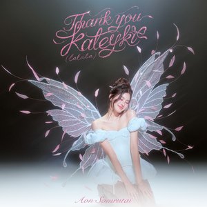 Thank You Kateyki (lalala)