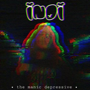 The Manic Depressive