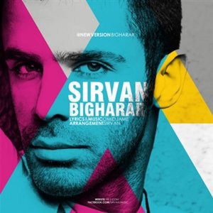 Bigharar (Remix)