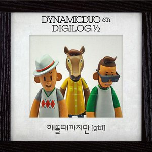 Dynamic Duo 6th Digilog 1/2 - Single