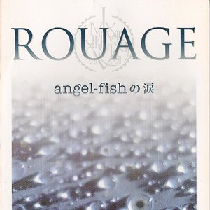 angel-fishの涙