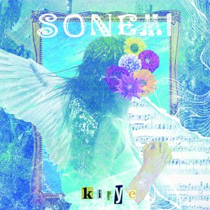 Sonemi