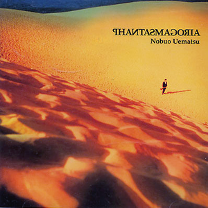 Phantasmagoria cover