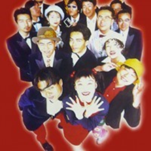 モダンチョキチョキズ photo provided by Last.fm