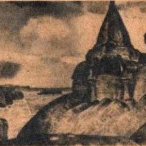 Кромешна 的头像