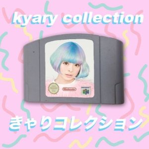 Zdjęcia dla 'Kyary Collection'