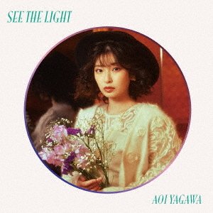See the Light EP