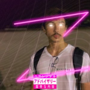 Akazê 的头像
